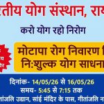 IMG-20260513-WA0005