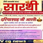 IMG-20260718-WA0038(1)
