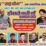 IMG-20260822-WA0028